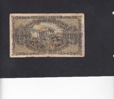 Beschrijving achterzijde: TEMPLE